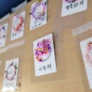 “나만의 인생길 만들기” 네이버블로그