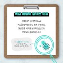 해냄 어린이집 이미지