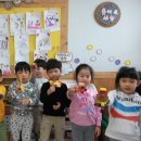 아하브어린이집 이미지