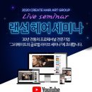 온헤어아트