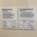 유성대중사우나 | [대전] 스테이패스포트 후쿠오카 료칸 대전유성점 나노하나 | 대전 감성 숙소 | 료칸 자쿠지 사우나...