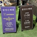 제우메스 관광호텔 이미지