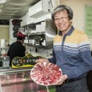 이룬농장 이미지