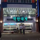 이가네옛날불고기 이미지