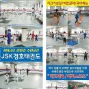 경호태권도 이미지