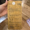 정통닭 | 왕십리 닭갈비 맛집 [ 나라구한닭 정통닭갈비 왕십리점 ] 다녀온 후기
