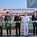 (주)하림 삼기부화장 이미지