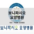 의료법인원전의료재단보니파시오요양병원 이미지