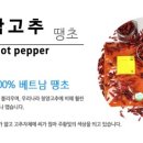 미스터피자(광산점) 이미지