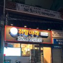 우리다 역삼점 이미지