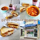 캠토토스트 이미지