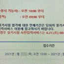 태백미용학원 이미지