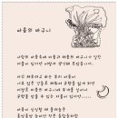 양산박PC 이미지