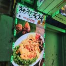 정서진닭발 이미지