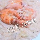 이모가쏜다 이미지