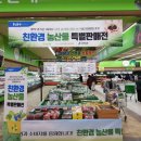 성남식자재 이미지
