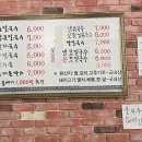 고서방칼국수 이미지