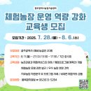 운영농장 이미지