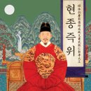 호남주단