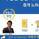 누구나컨설팅공인중개사사무소 이미지