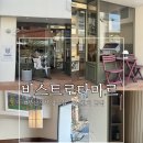 비스트로피자부산북구점 | 부산 시청 분위기 좋은 양식집 비스트로타마르