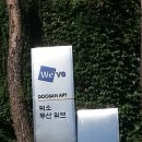 두산할인마트 네이버블로그