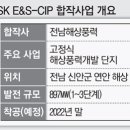 신안2단지 이미지