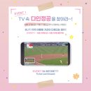 다인이벤트 네이버블로그