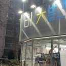 양말천국 이미지