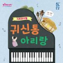 아리랑문화센터 이미지
