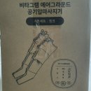 (주)비타그램 이미지