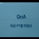 [줄거리 후기] 다음화가 기대되는 드라마 대행사 9화