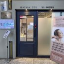 파리바게트 대구만촌점 이미지