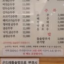 김씨네돌솥밥순두부 이미지