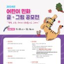 우리의 민화 이미지