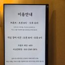 포천 온천숙소 호텔 추천 자쿠지가 있는 감성숙소 신북 온심재 내돈내산 솔직후기