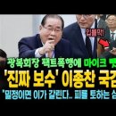 윤석열, '채상병 수사 담당' 공수처 검사 4명 연임 재가 이미지