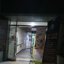 씨유(CU) 부암마제스타워점 | 부산 키즈카페, 늘 청결한"꼬마대통령 부암점" 강추!