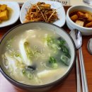 자연누리식당 이미지