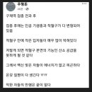 접종 후 적혈구 상태 이미지