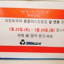 (주)크린토피아플러스 이미지