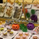 마카마카마곡