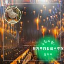 신비 스토어 몰 이미지