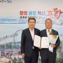 (재)포항산업과학연구원 - 포항시 남구 효자동 | (재)포항산업과학연구원