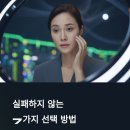 전주 혁신도시 피부과 근처 샵, 실패하지 않는 7가지 선택 방법?
