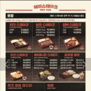 헤비스테이크 - 성동구 연무장길 38 | 헤비스테이크