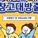 간식대장 이미지