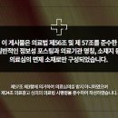 리뉴한의원 이미지