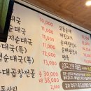 원흥상회 이미지