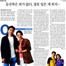 해외여행시 등산복 코디법 이미지